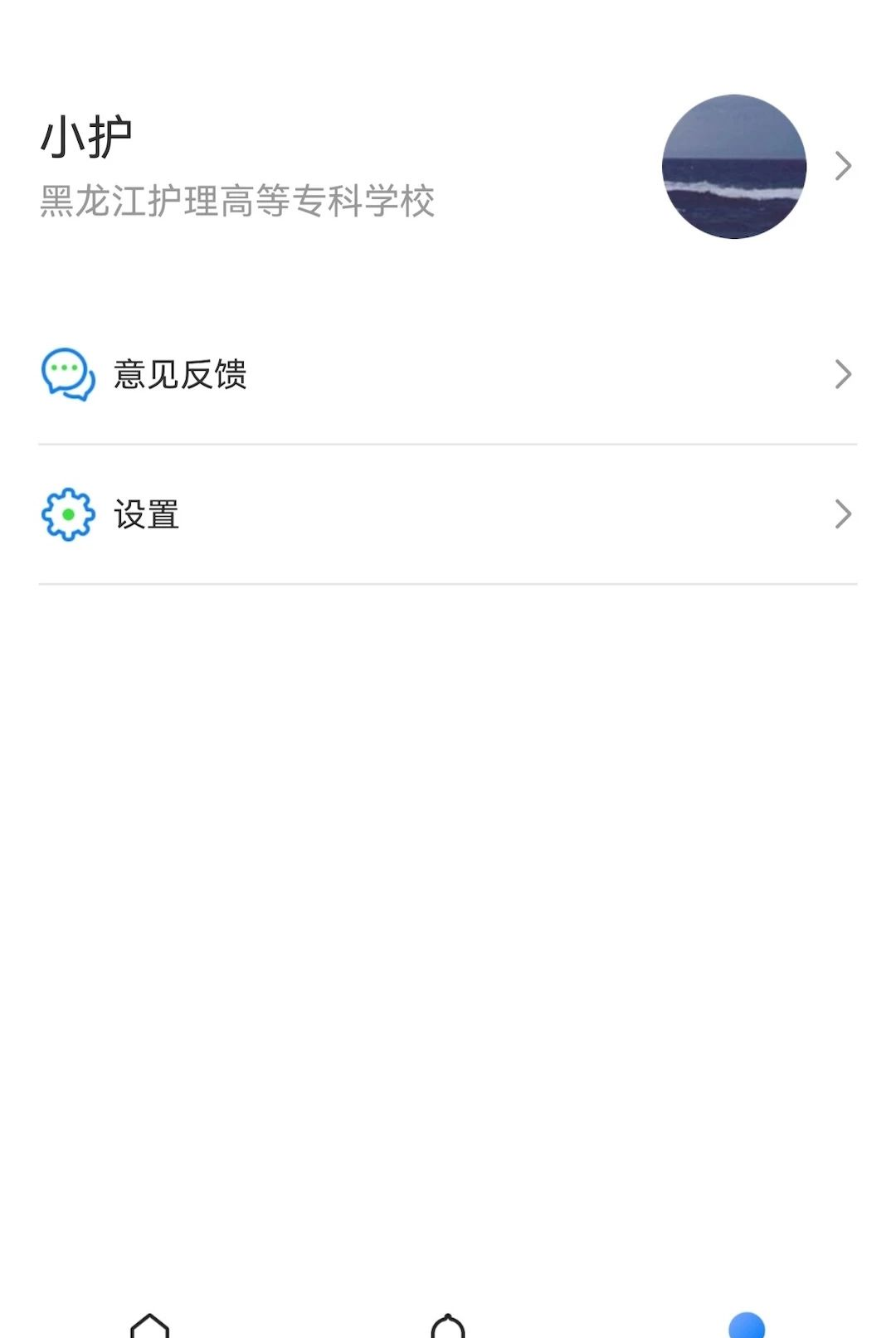��������רAPP1.0.0 �ǻ�У԰����