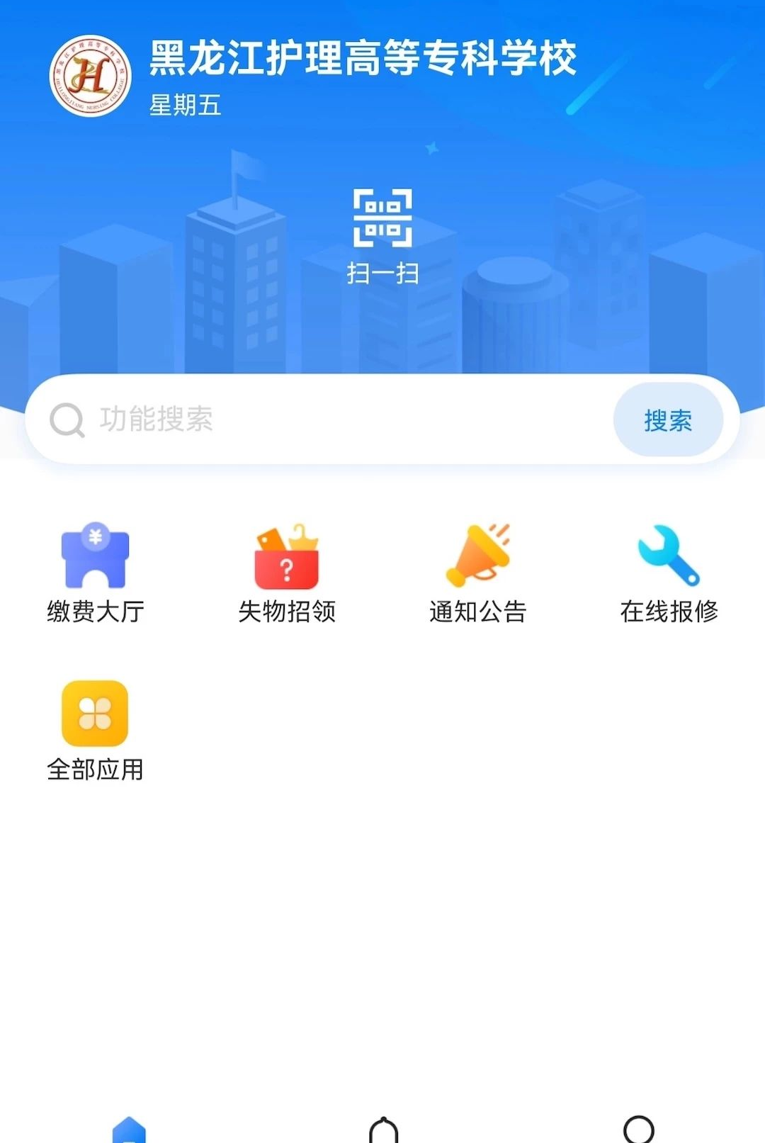 ��������רAPP1.0.0 �ǻ�У԰����