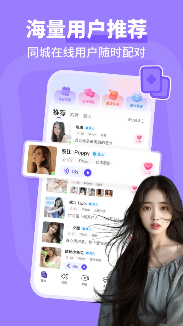 ͬ�ǳ���4.5.3 ��׿��������