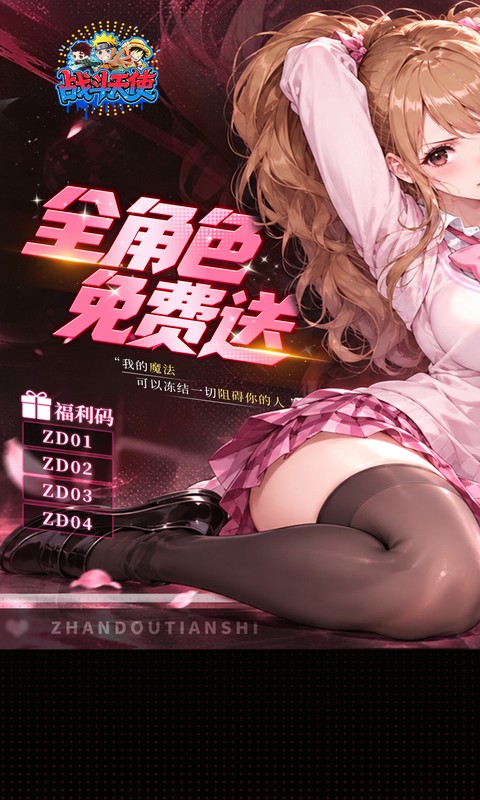 ս����ʹ1.0 �����񶷾���