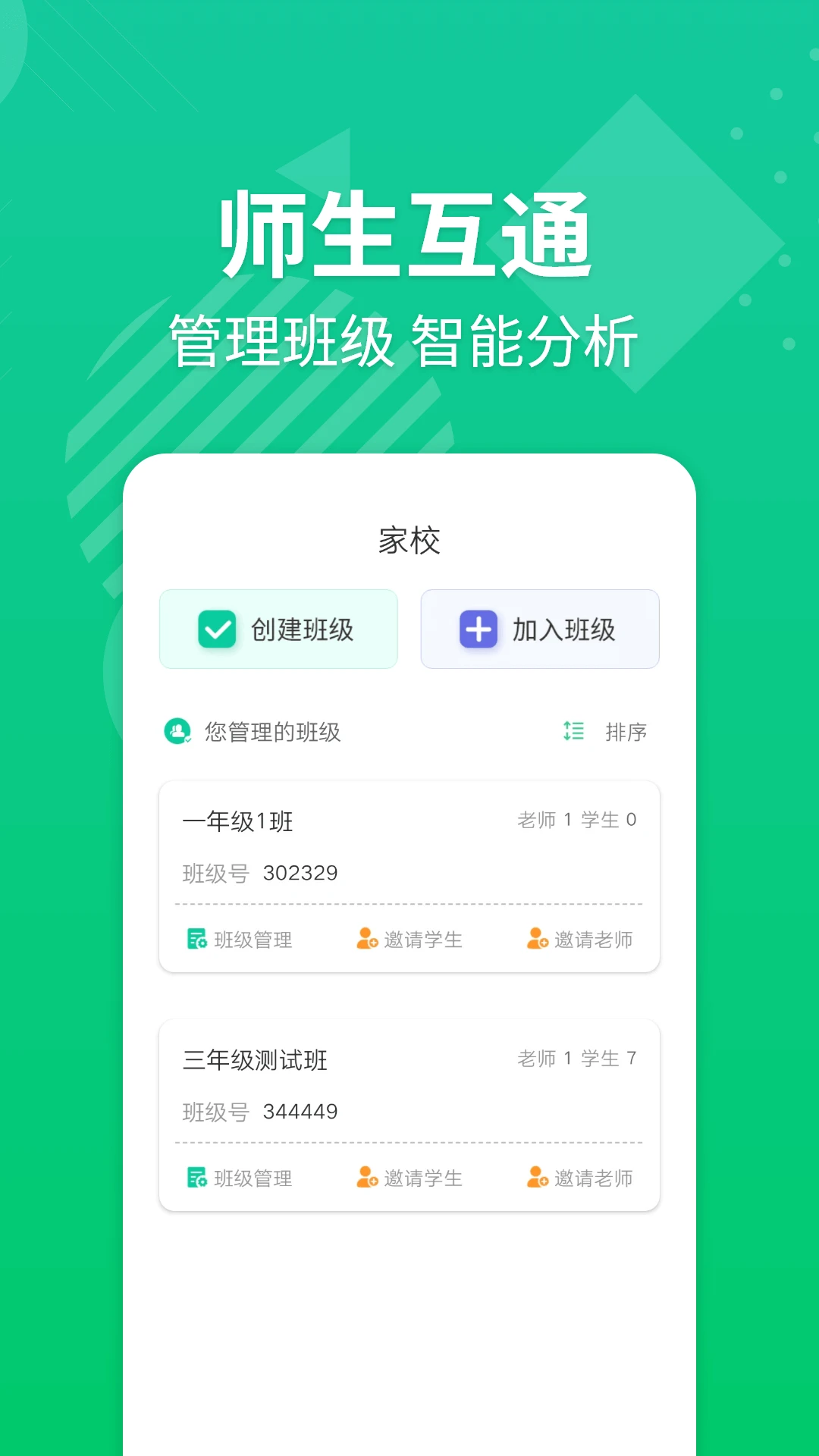 EӢ�ﱦ��ʦ5.9.3 ��ѧ��������