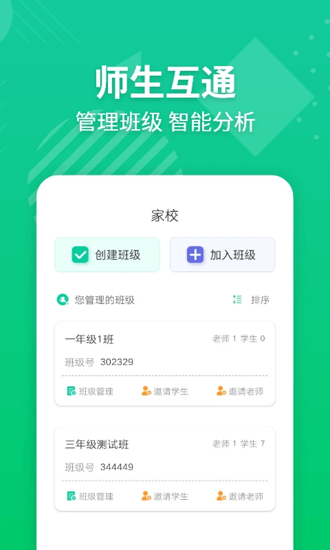 EӢ�ﱦ��ʦ5.9.3 ��ѧ��������
