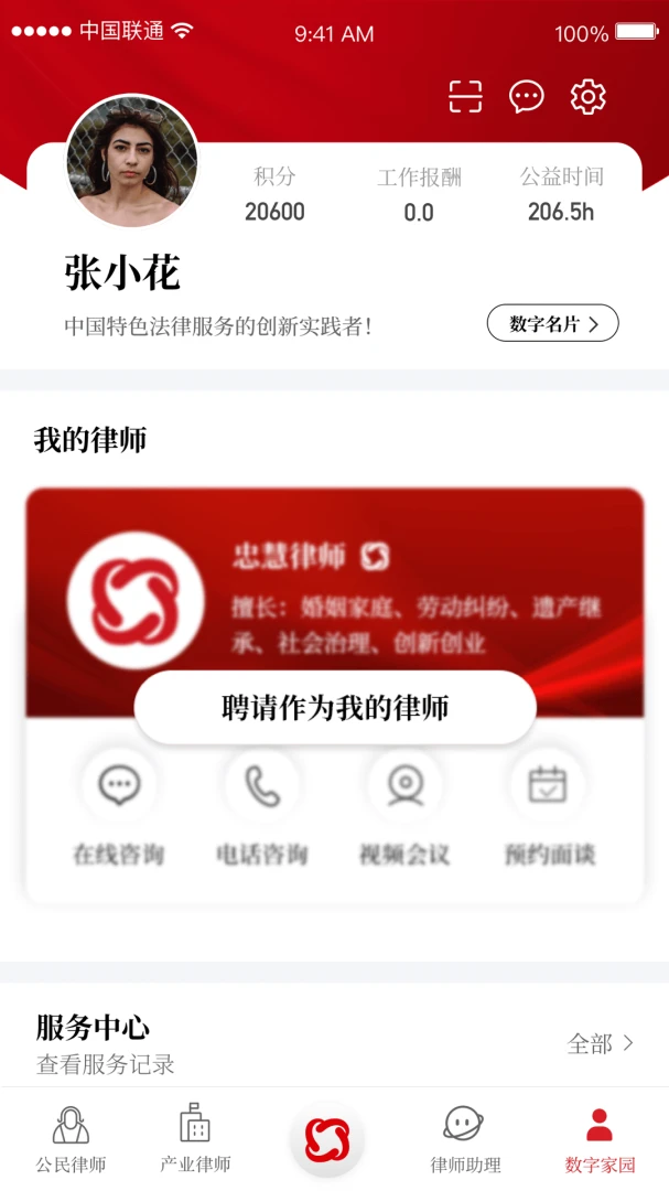 �һ���ʦ5.5.1 ������ѯ����