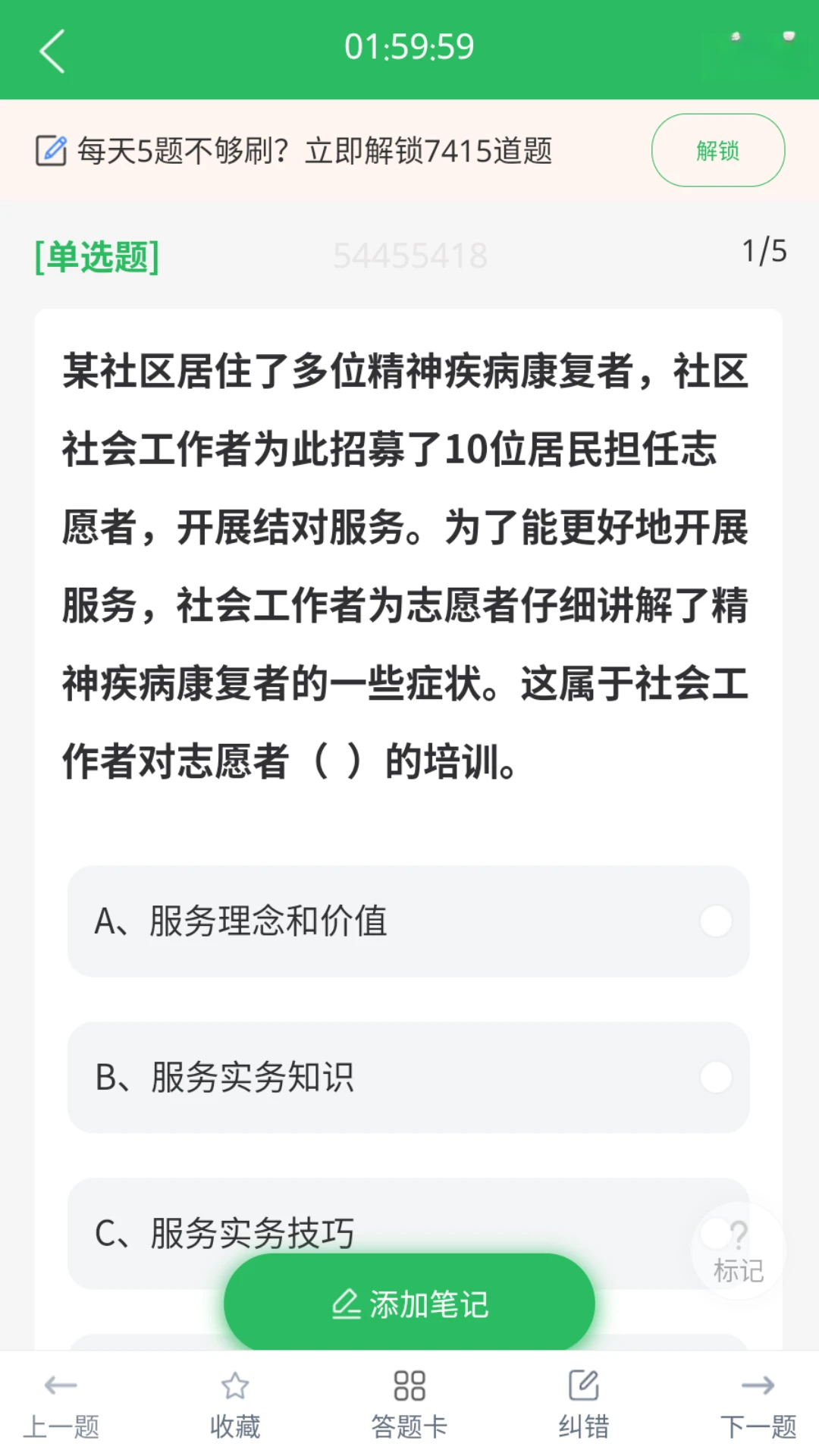 �繤ʦ���5.1.3 �繤����ˢ��