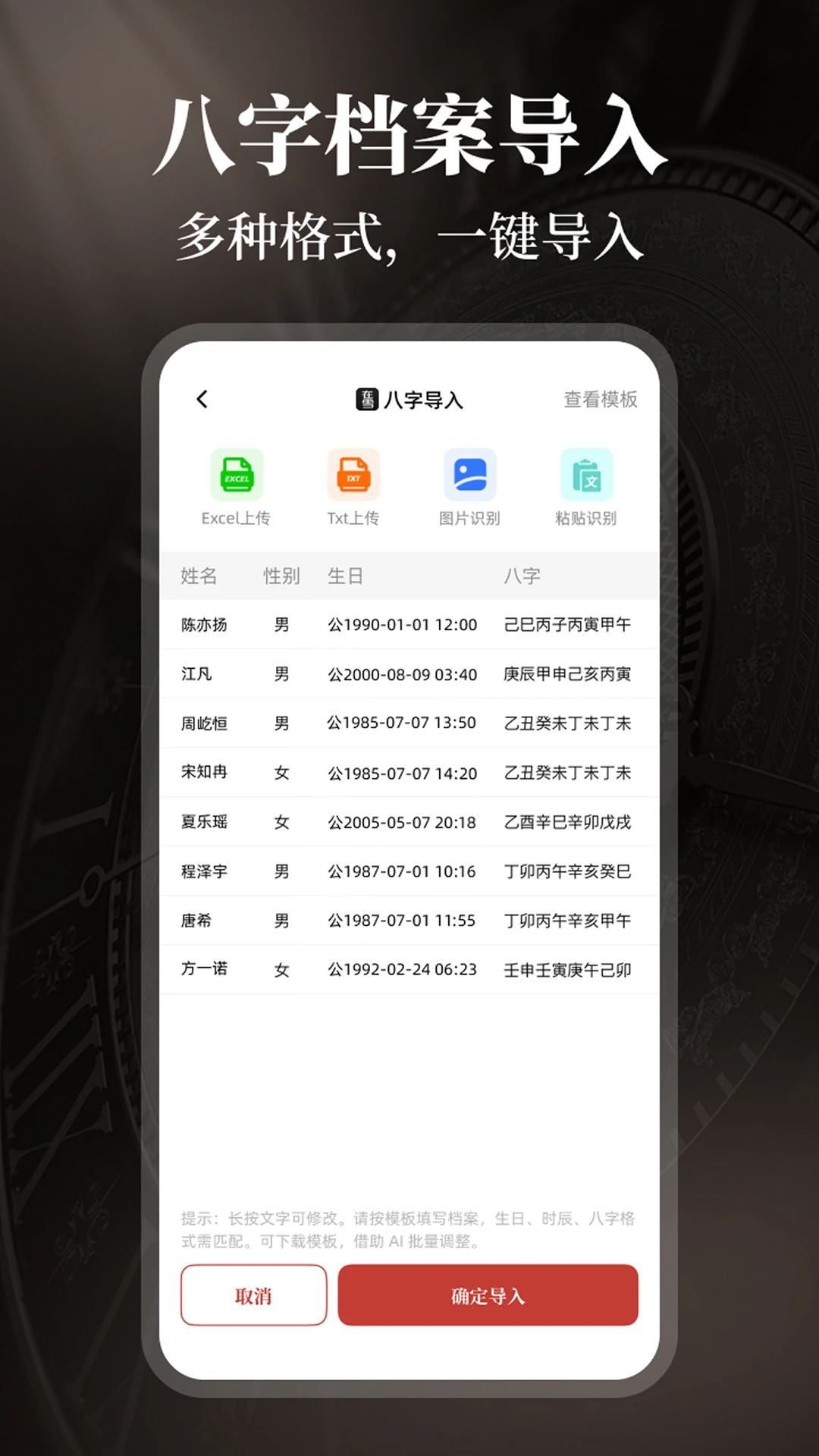 ��ѩ��������1.0.2 ��������