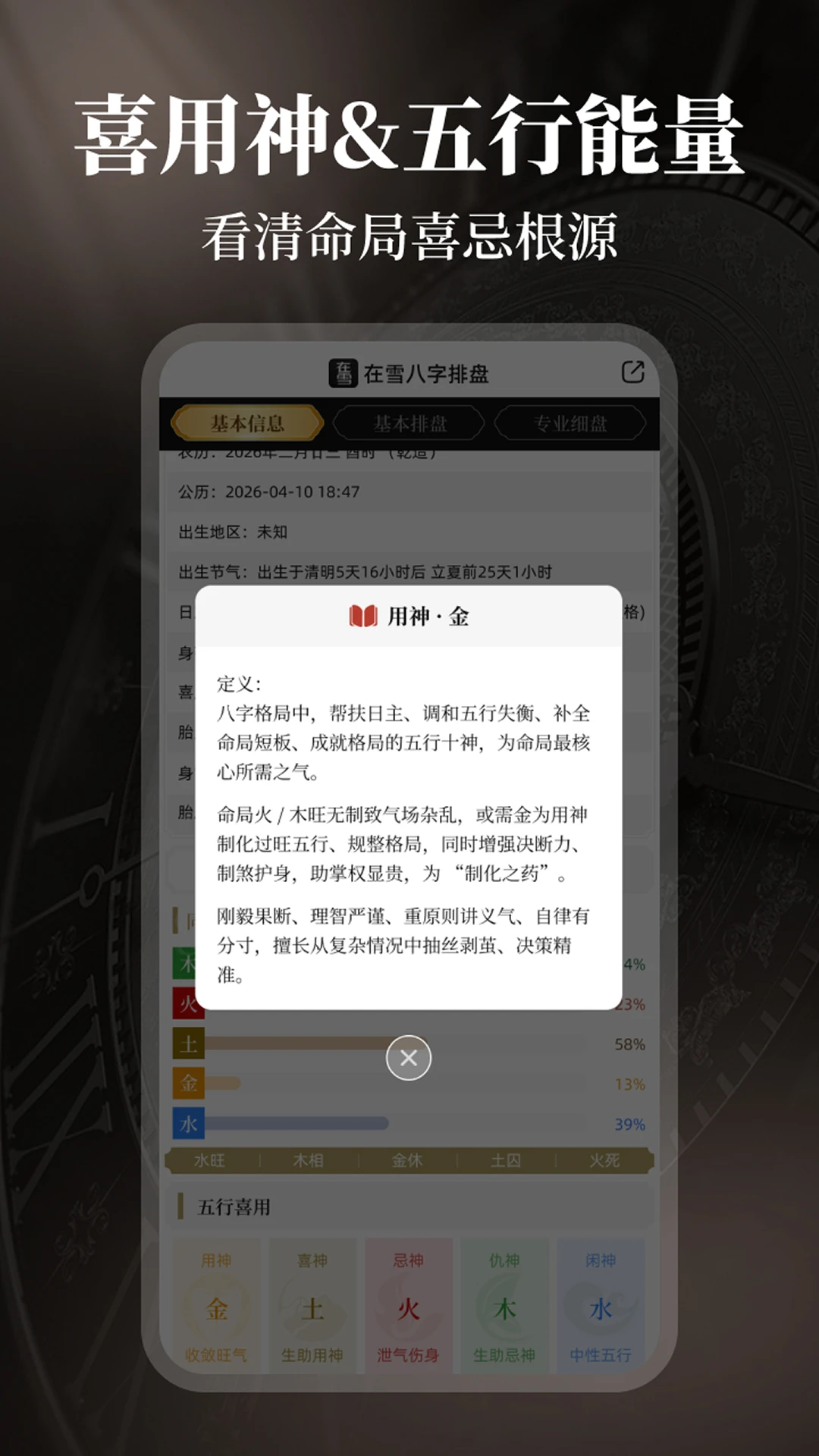 ��ѩ��������1.0.2 ��������