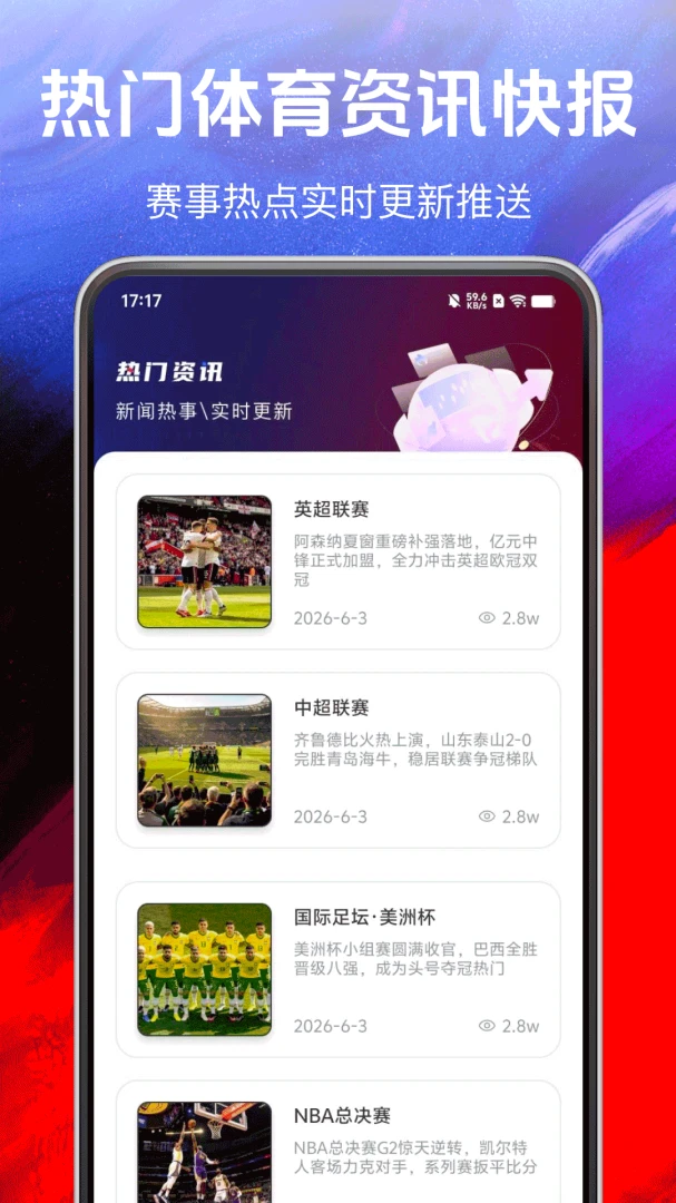 ����ȷ�3.0.6 ʵʱ�ȷ�����