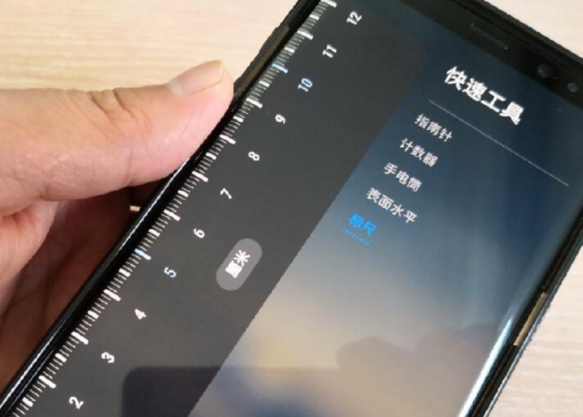 免费尺子测量仪手机端使用 量小物件厘米毫米