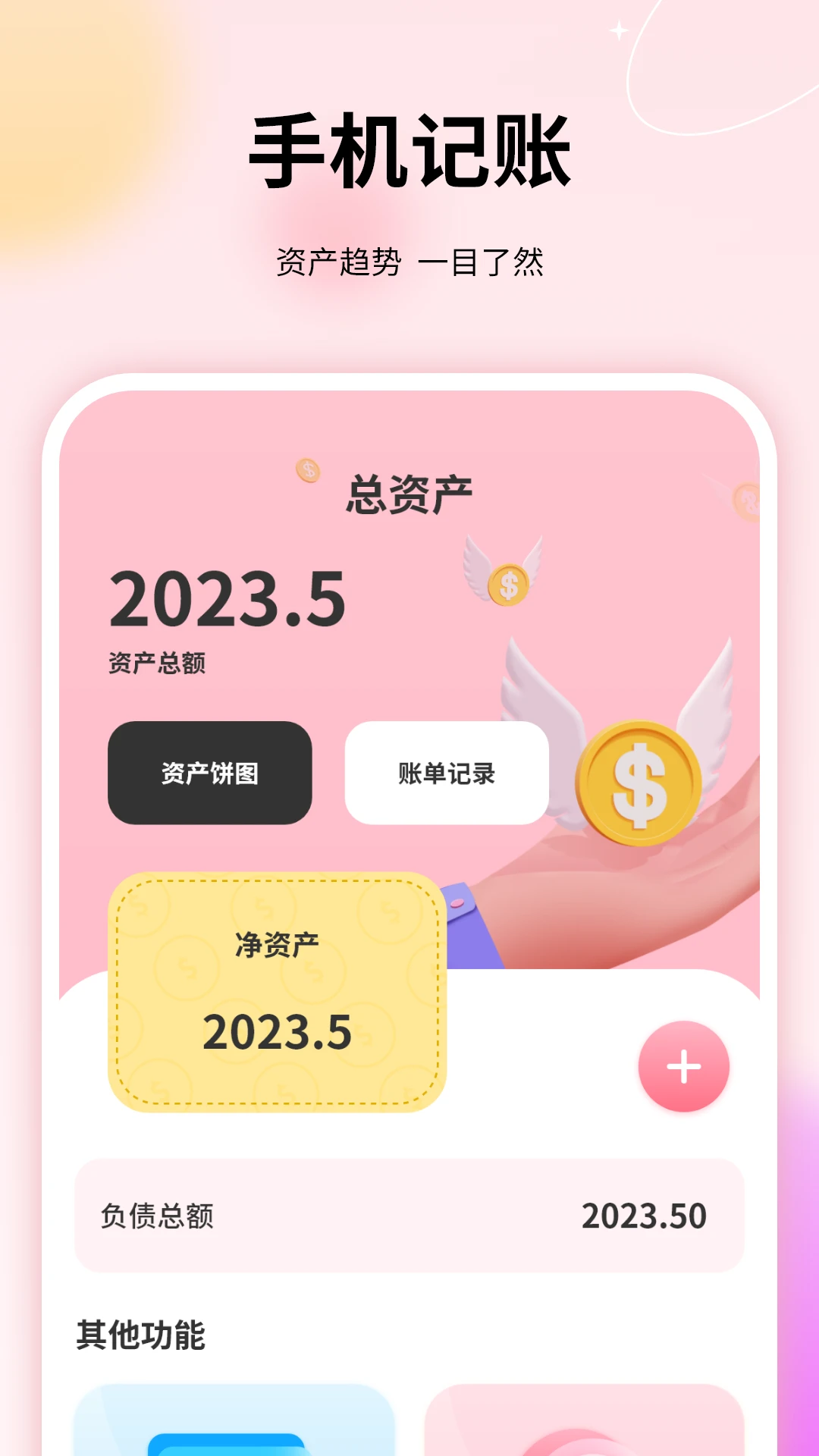 ���˱����18.2.0 �����������
