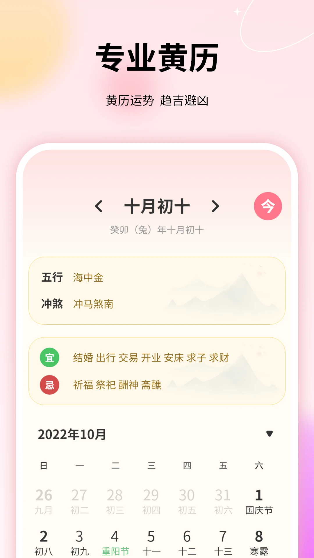���˱����18.2.0 �����������