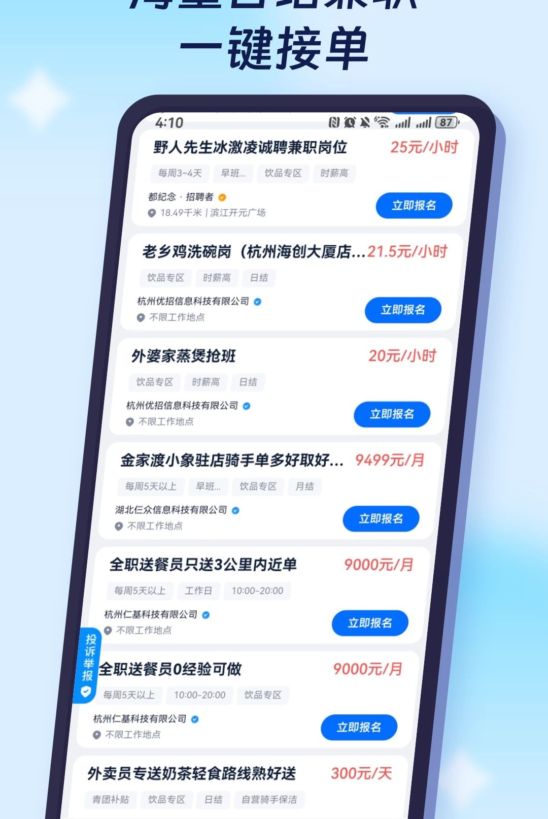 �����ս�3.0.0 �Ҽ�ְ�ս�