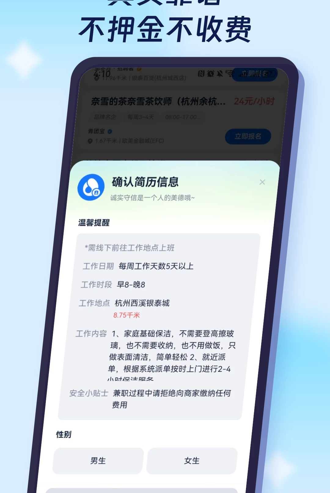 �����ս�3.0.0 �Ҽ�ְ�ս�