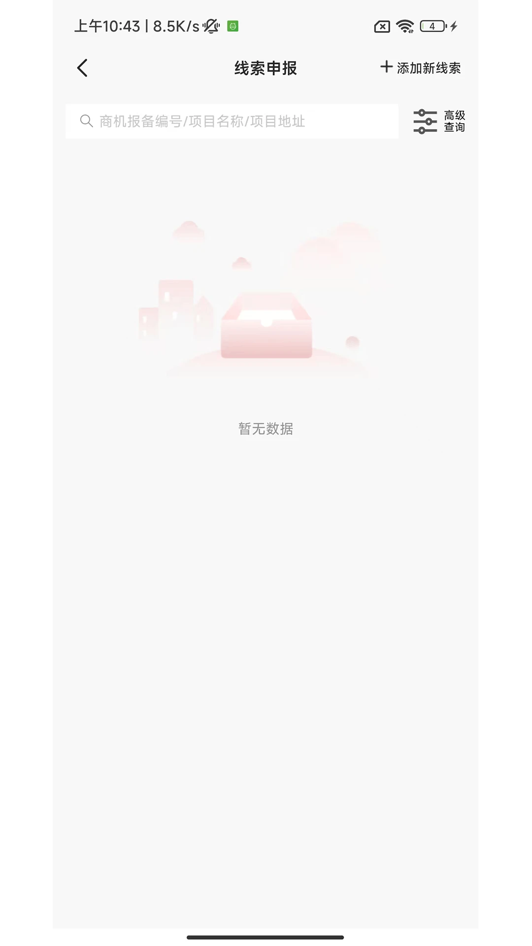 ����������Ӯ��1.0.10 ����ά������