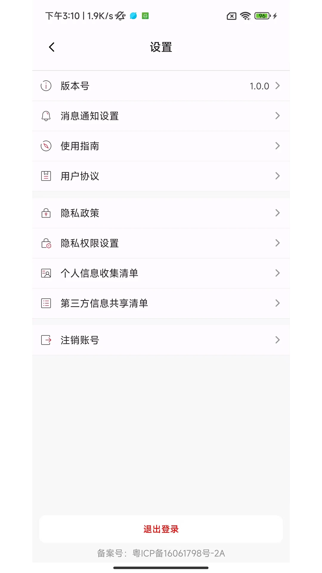 ����������Ӯ��1.0.10 ����ά������