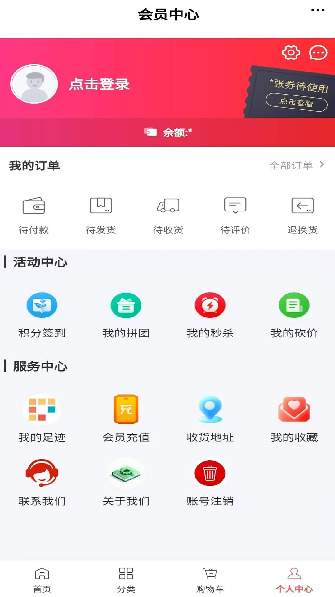 �½��������ƽ̨6.173.0 Σ�������˵�