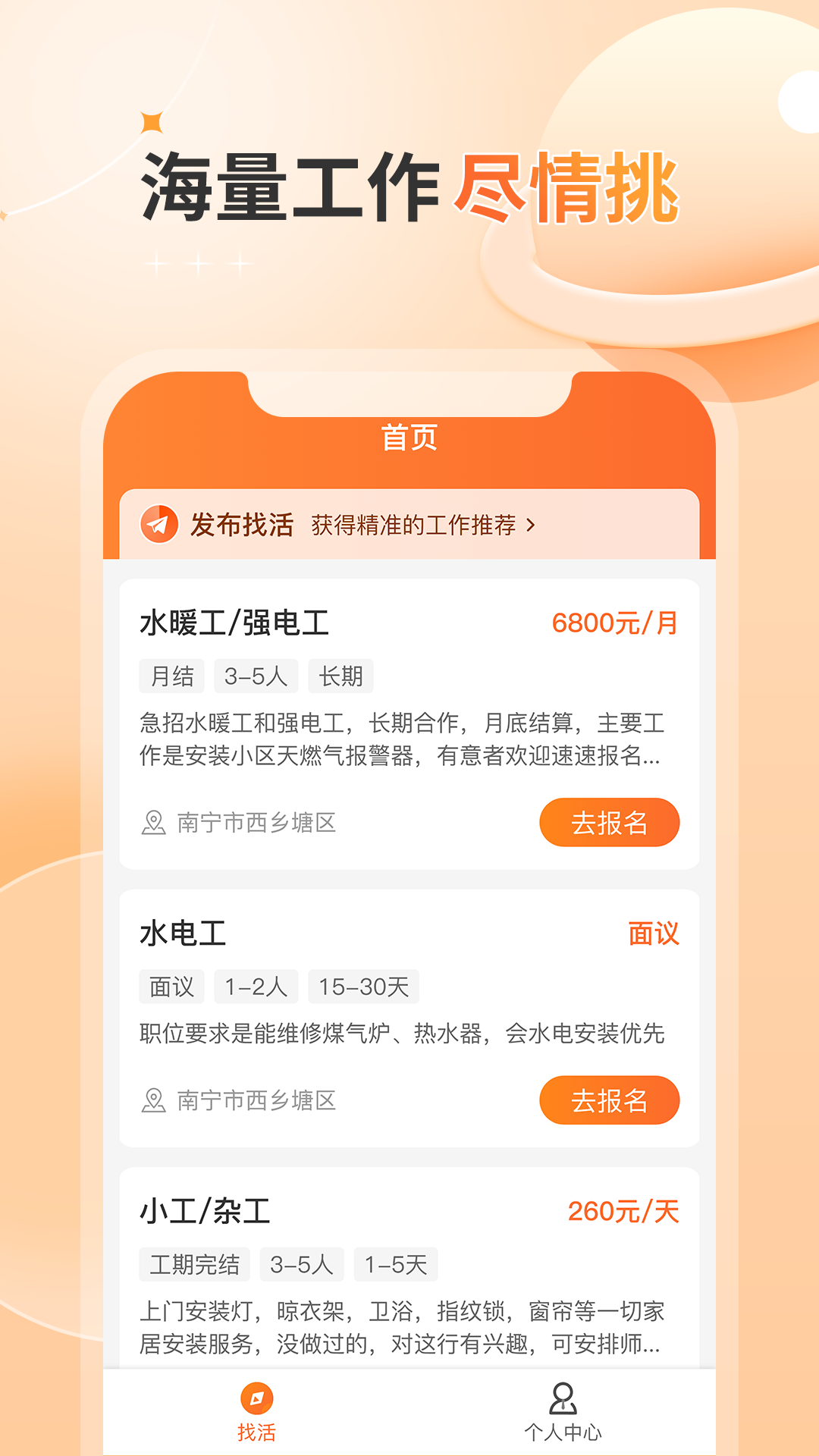 奇兵智工工人版新手入门操作界面截图