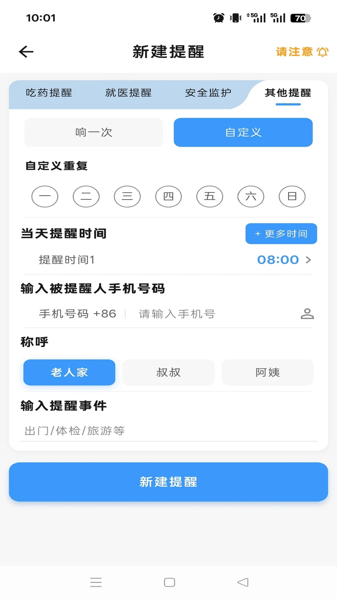 ���屨��1.0.4 ������������