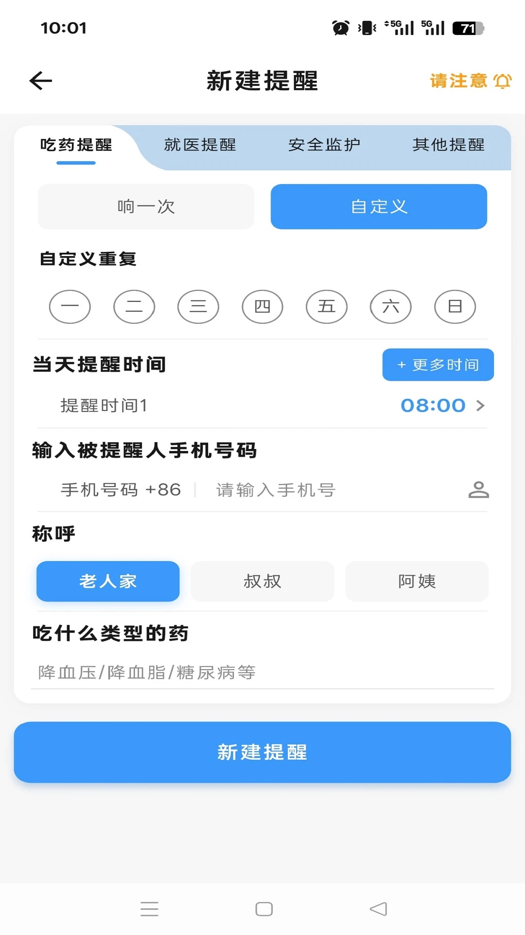 ���屨��1.0.4 ������������