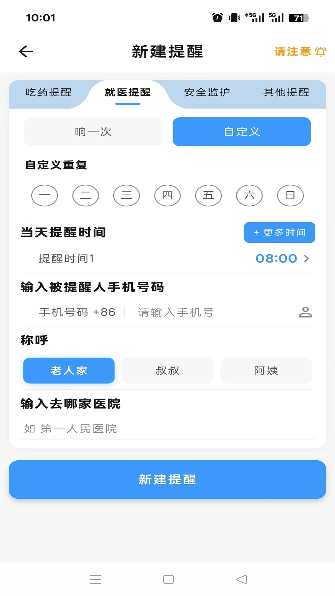 ���屨��1.0.4 ������������