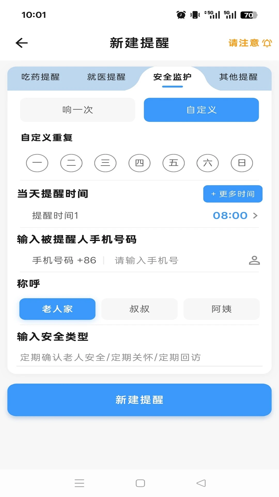 ���屨��1.0.4 ������������