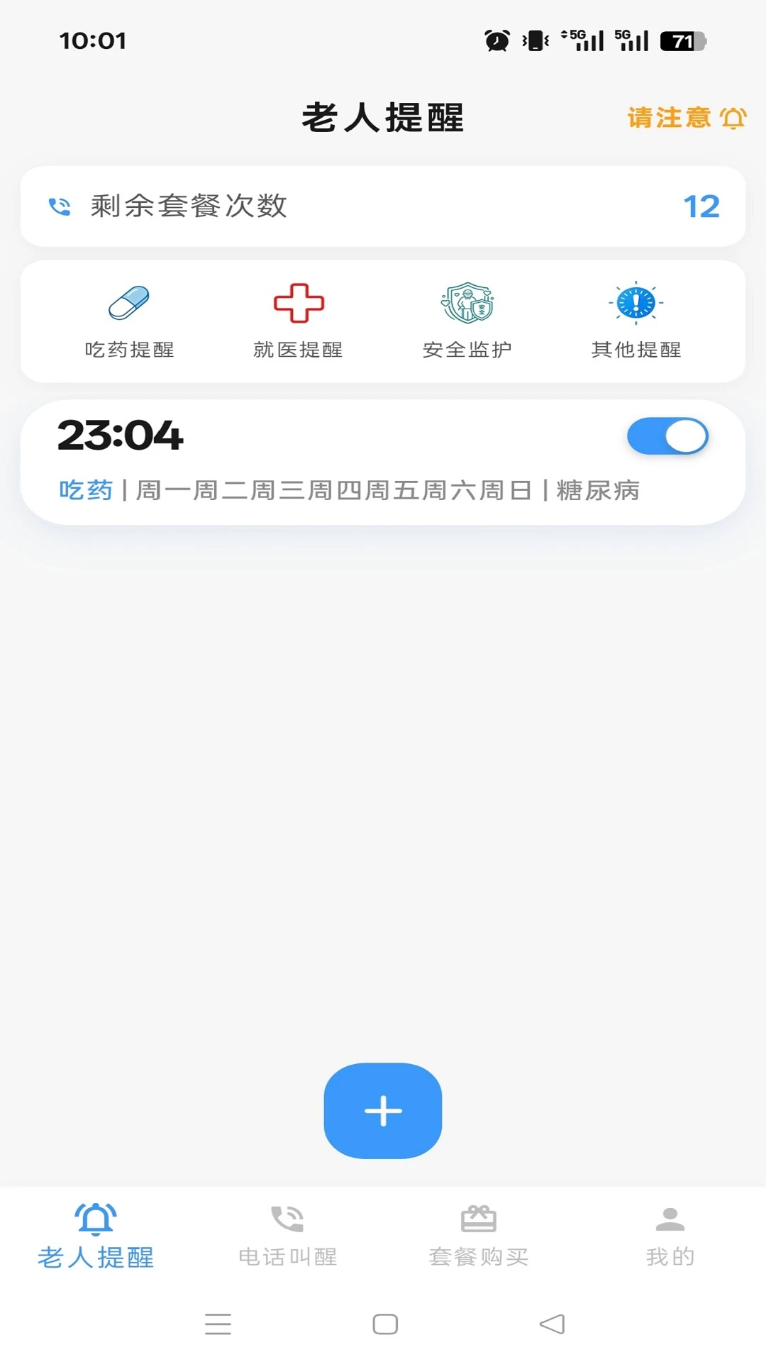 ���屨��1.0.4 ������������