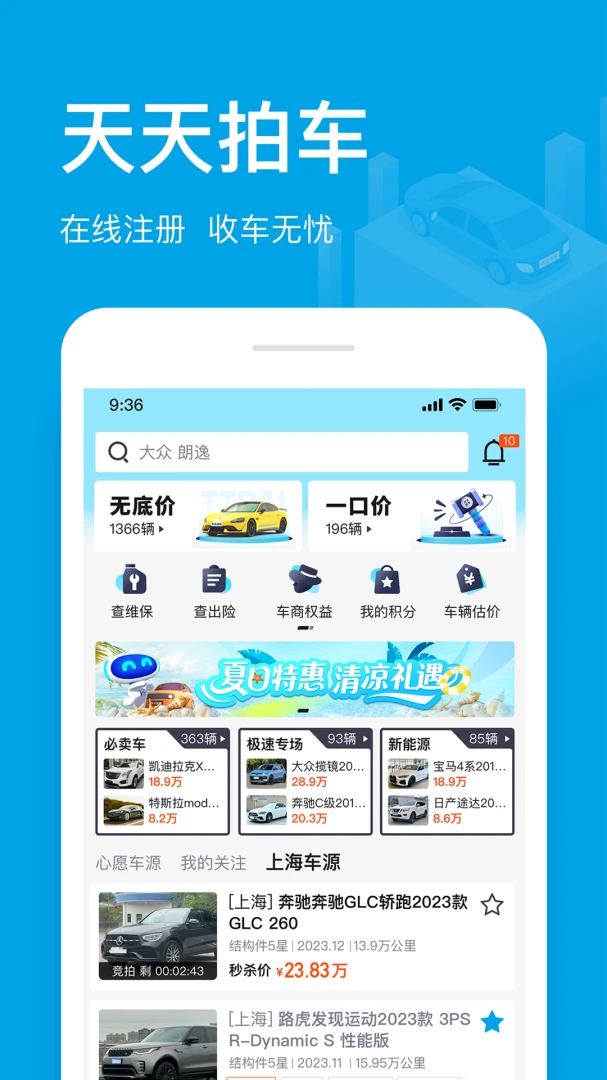 �����ĳ�������6.0.9 ���ֳ�����