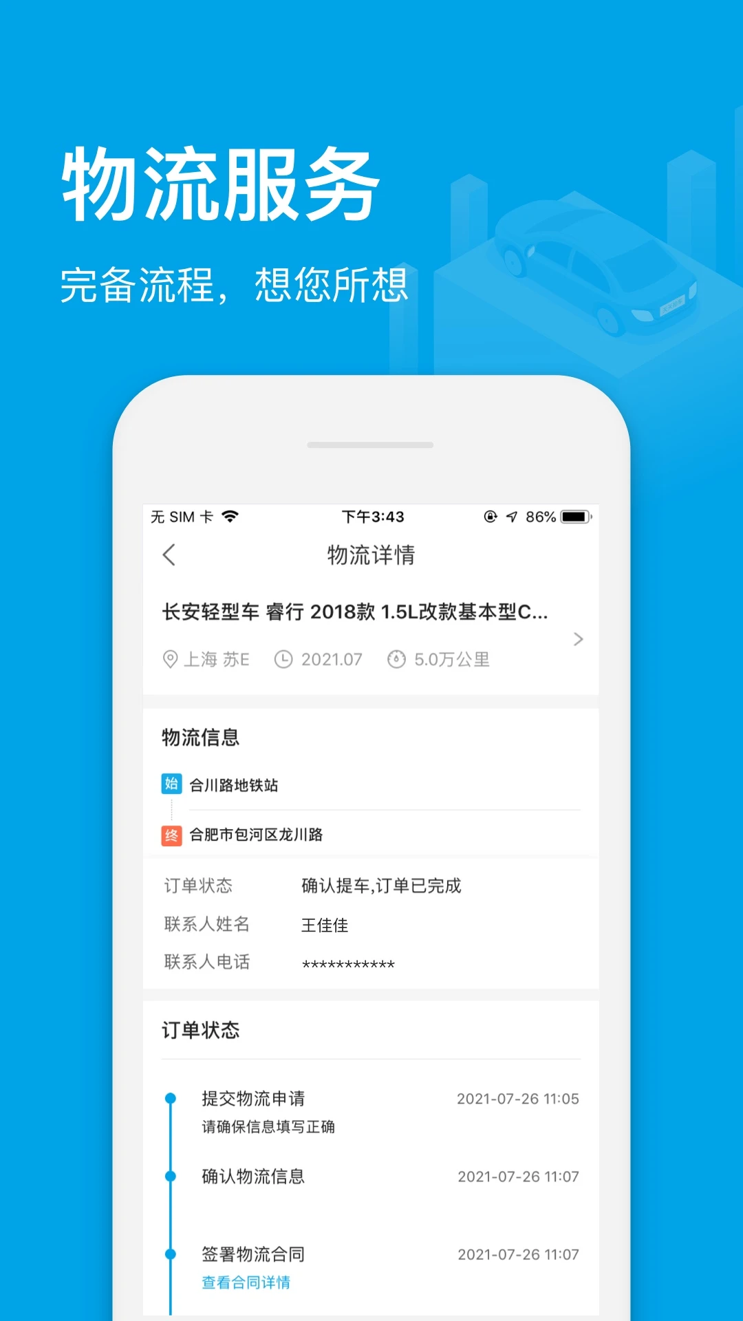 �����ĳ�������6.0.9 ���ֳ�����
