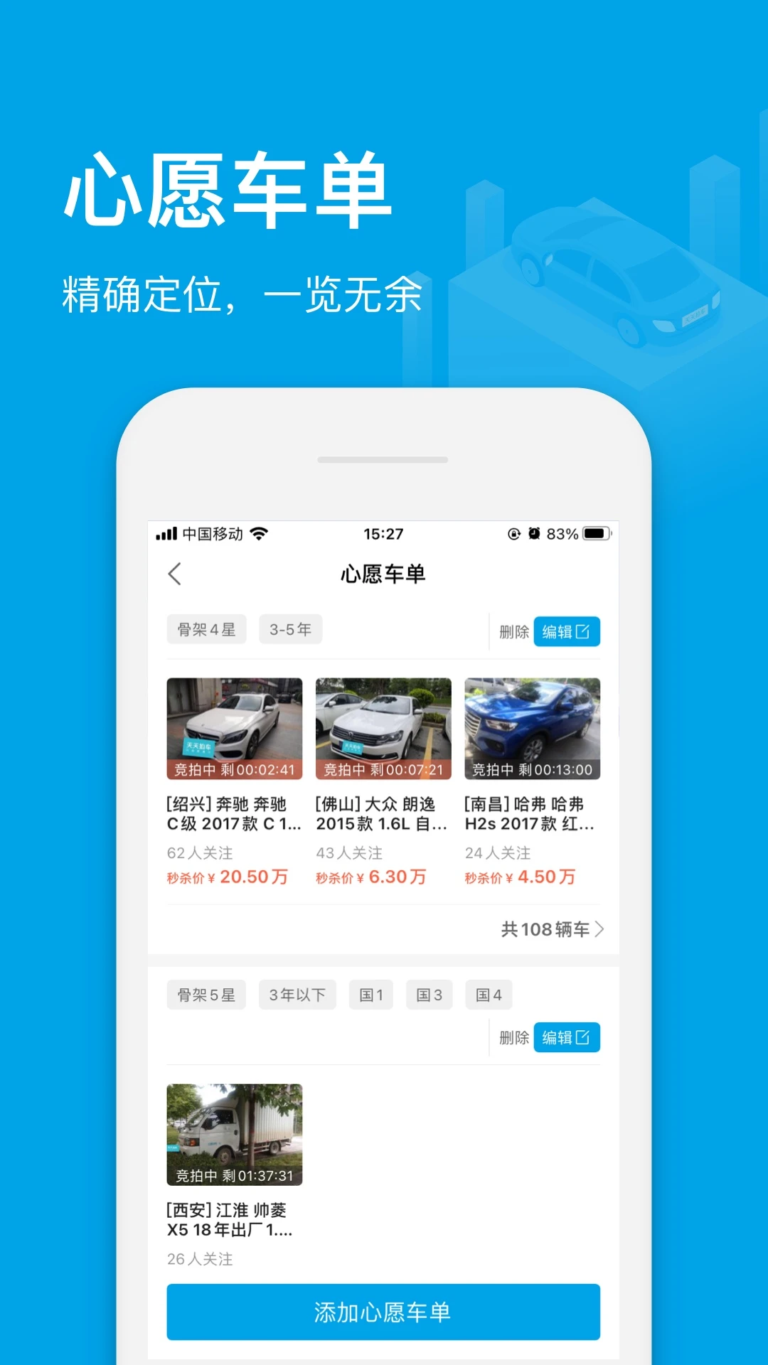 �����ĳ�������6.0.9 ���ֳ�����