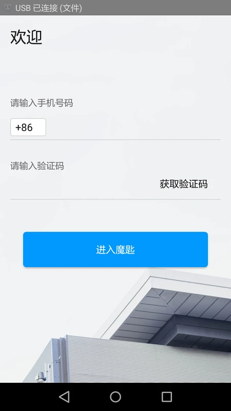 ħ��2.1.4 ����ͣ������