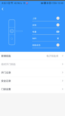 ħ��2.1.4 ����ͣ������