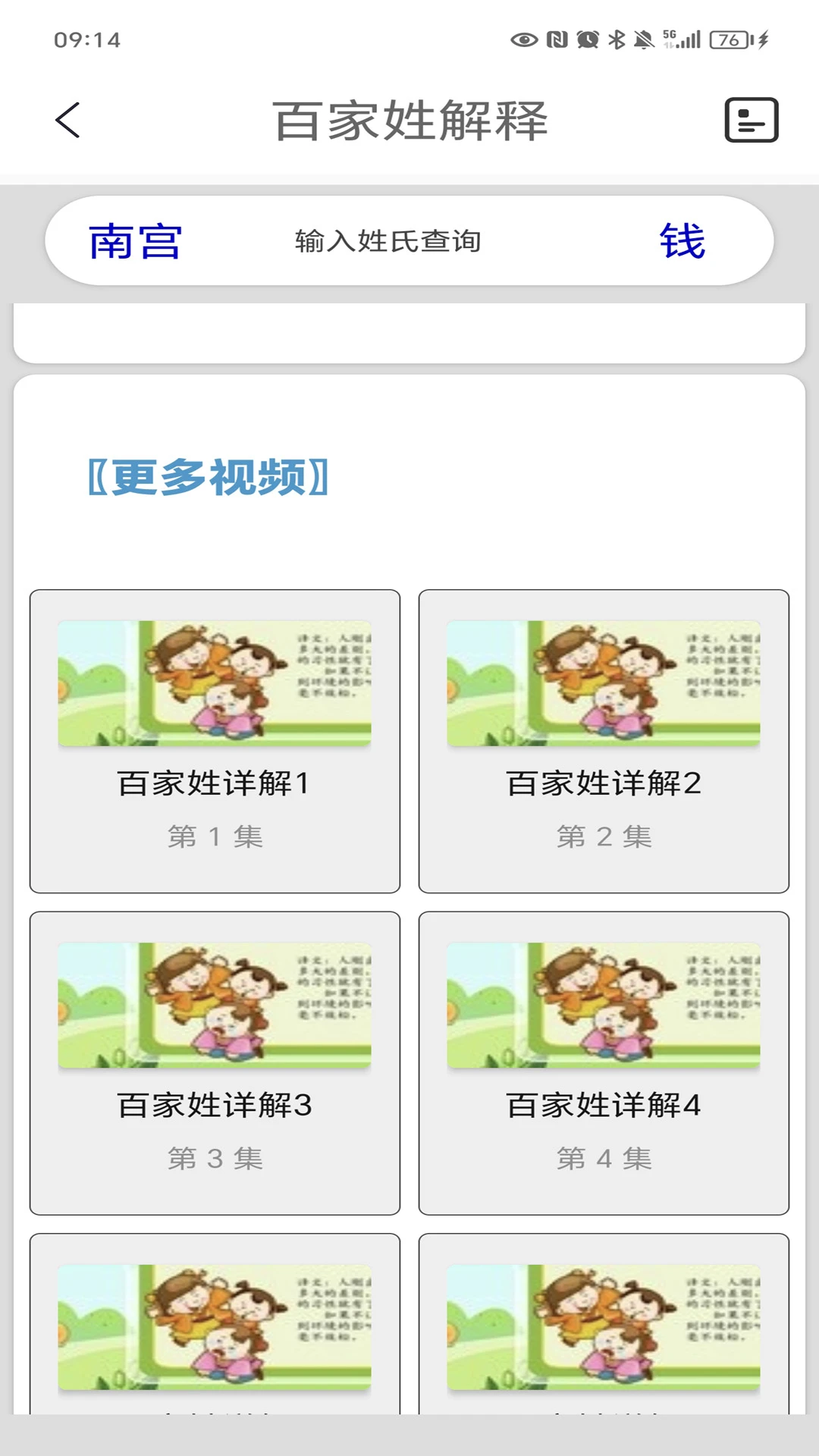 �ټ���6.2 ���ϲ�ѯ����