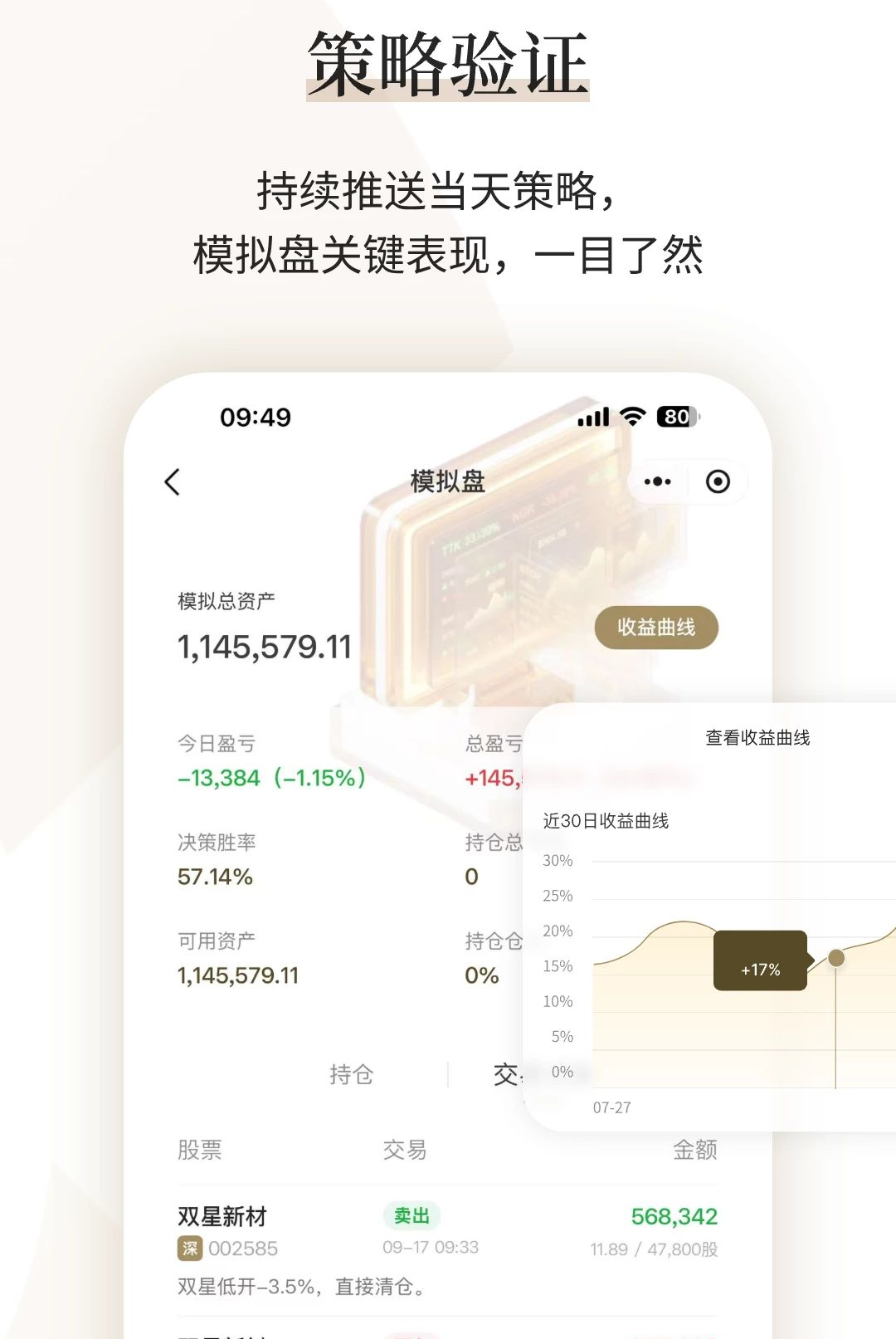 ����AI1.0.8 ���ܶԻ�����