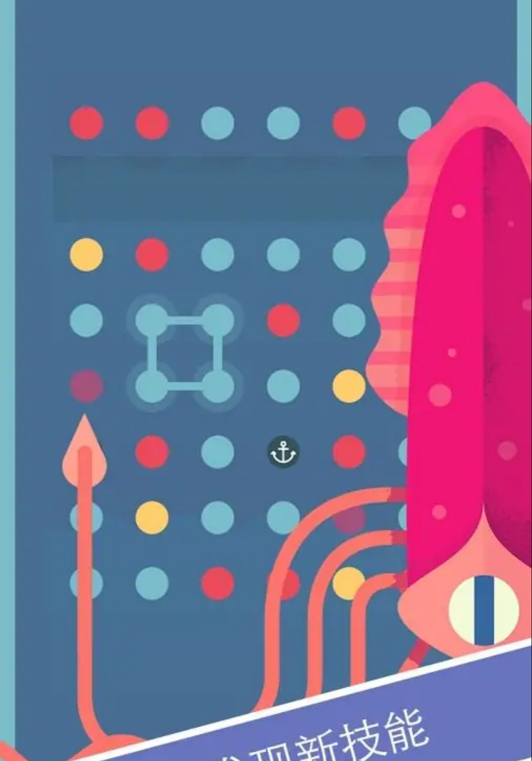 ����֮��(Two Dots)26.39.00 ��������