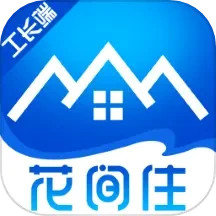 花间住工长端接单技巧与单量分布 工长如何提高曝光率 装修接单平台实测