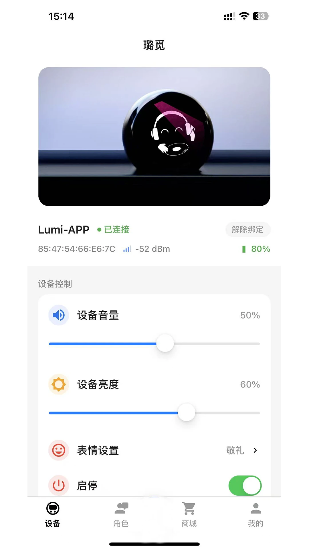 Lumyx2.1.7 Ӱ��������