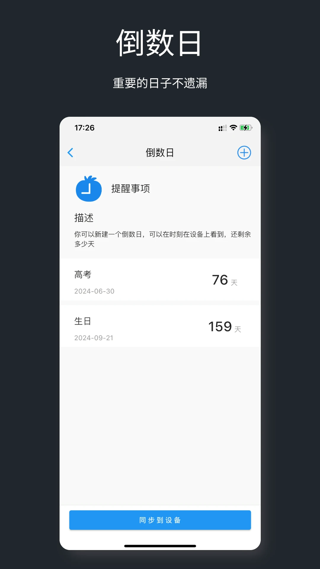 ����1.0.7 ��������