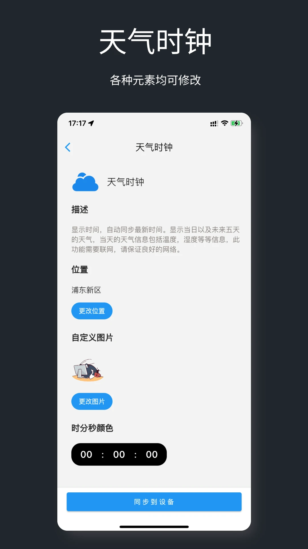 ����1.0.7 ��������