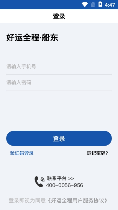 ����ȫ�̴���1.5.0 ���˹���