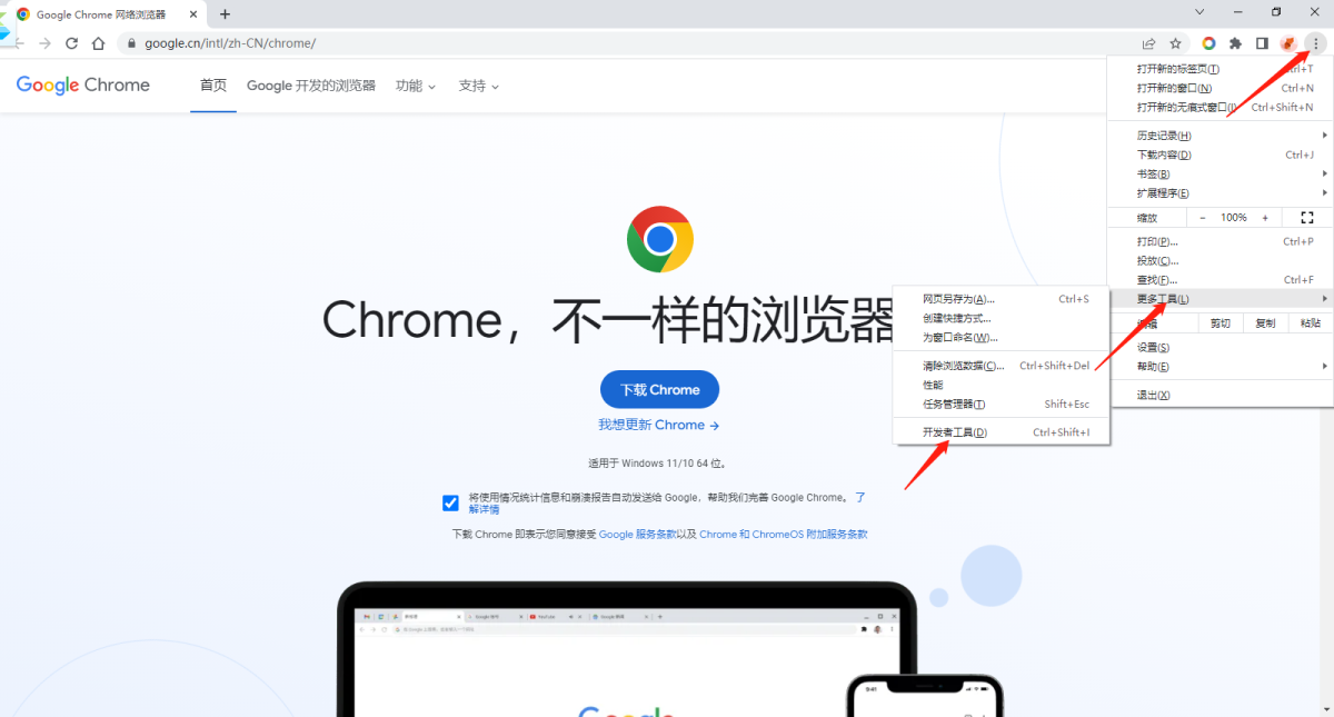 Gule浏览器 安卓版 界面截图