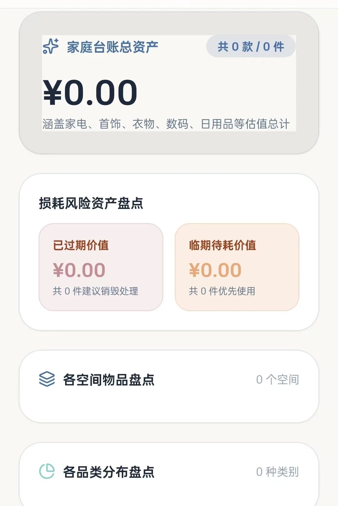 ʰ����1.0.9 �����������