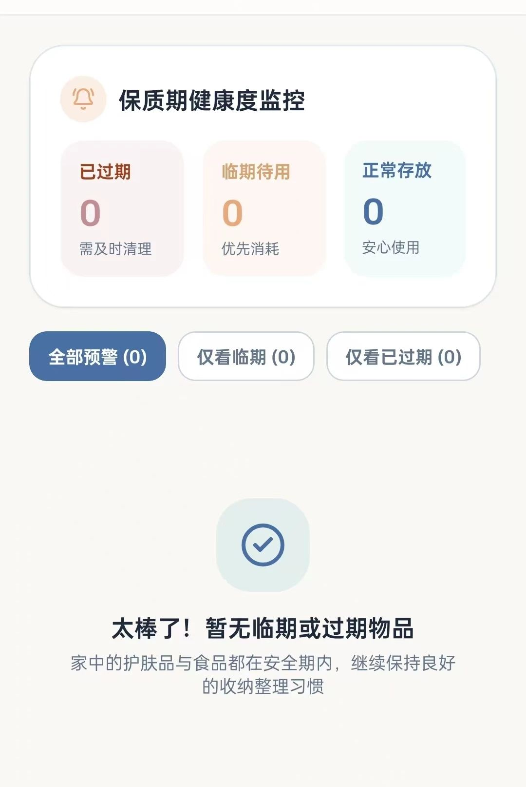 ʰ����1.0.9 �����������
