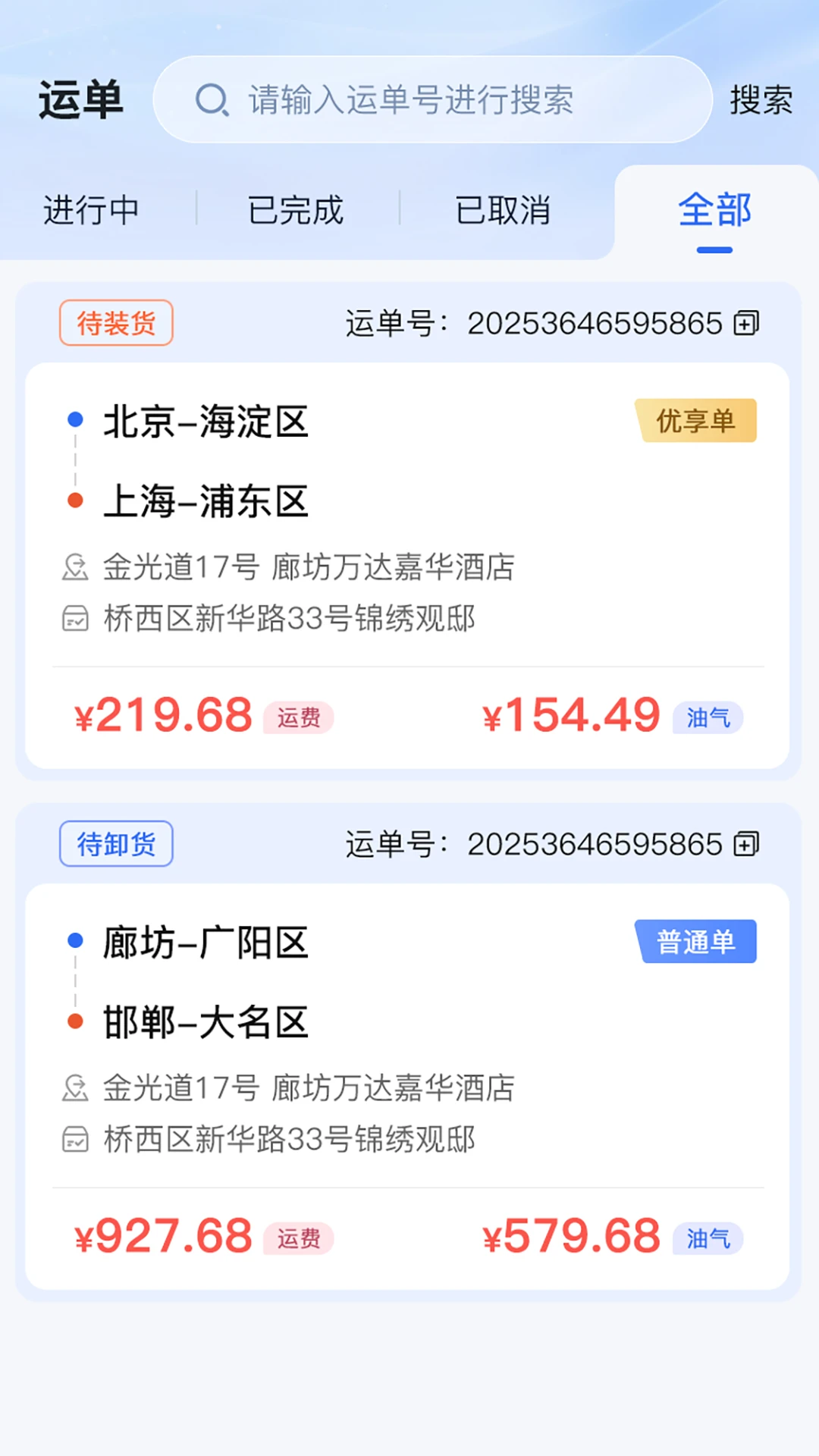 ������˾��1.5.1˾���ӵ���
