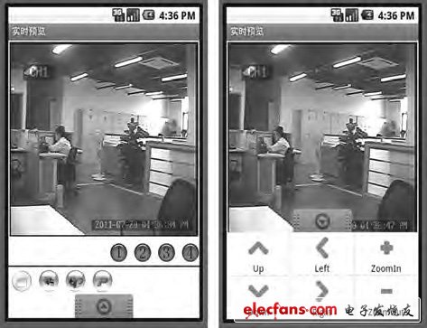 HDWiFiCamPro手机远程监控实时画面查看截图