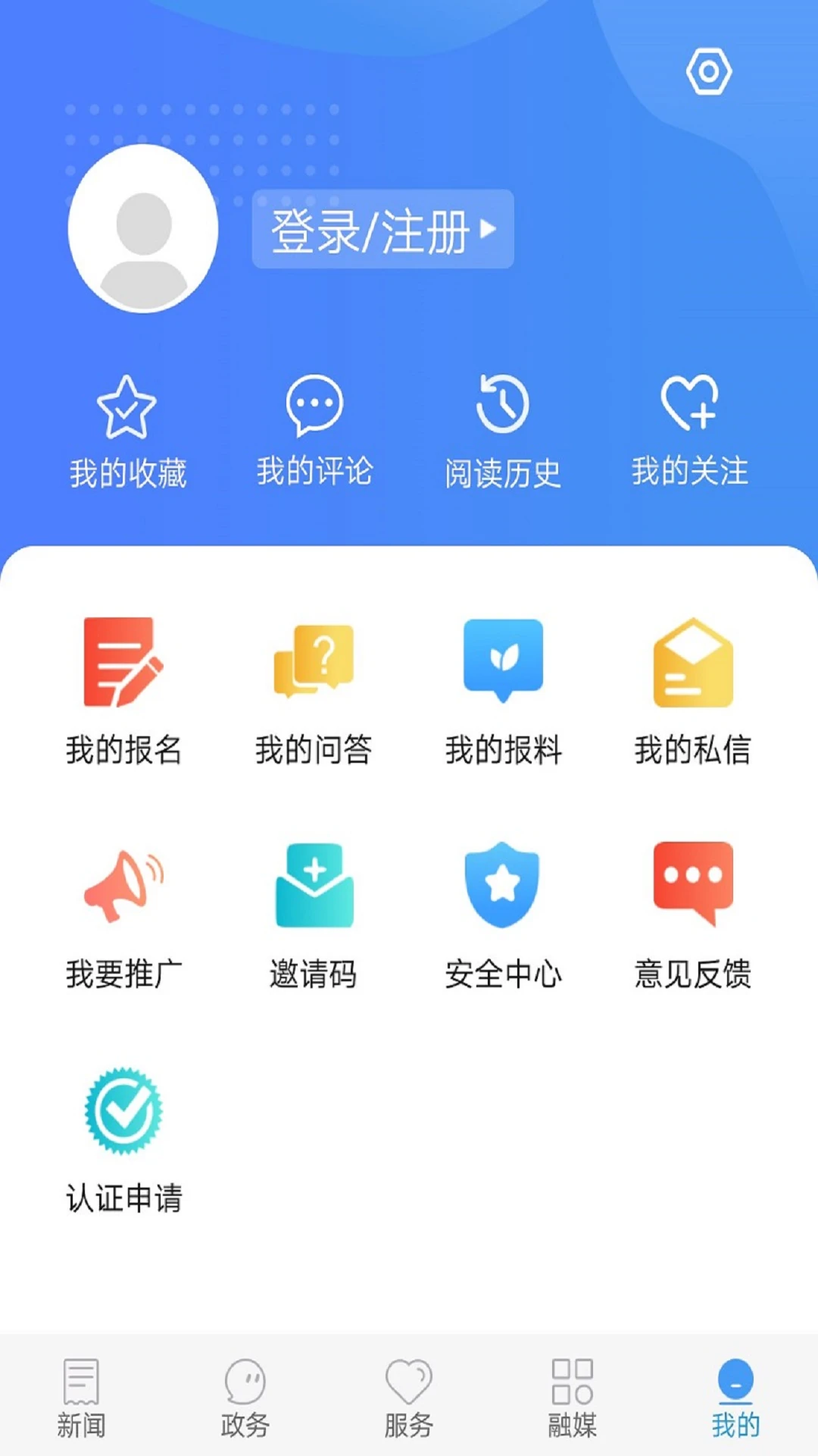 ����ɽ����2.0.3 ������Ѷ