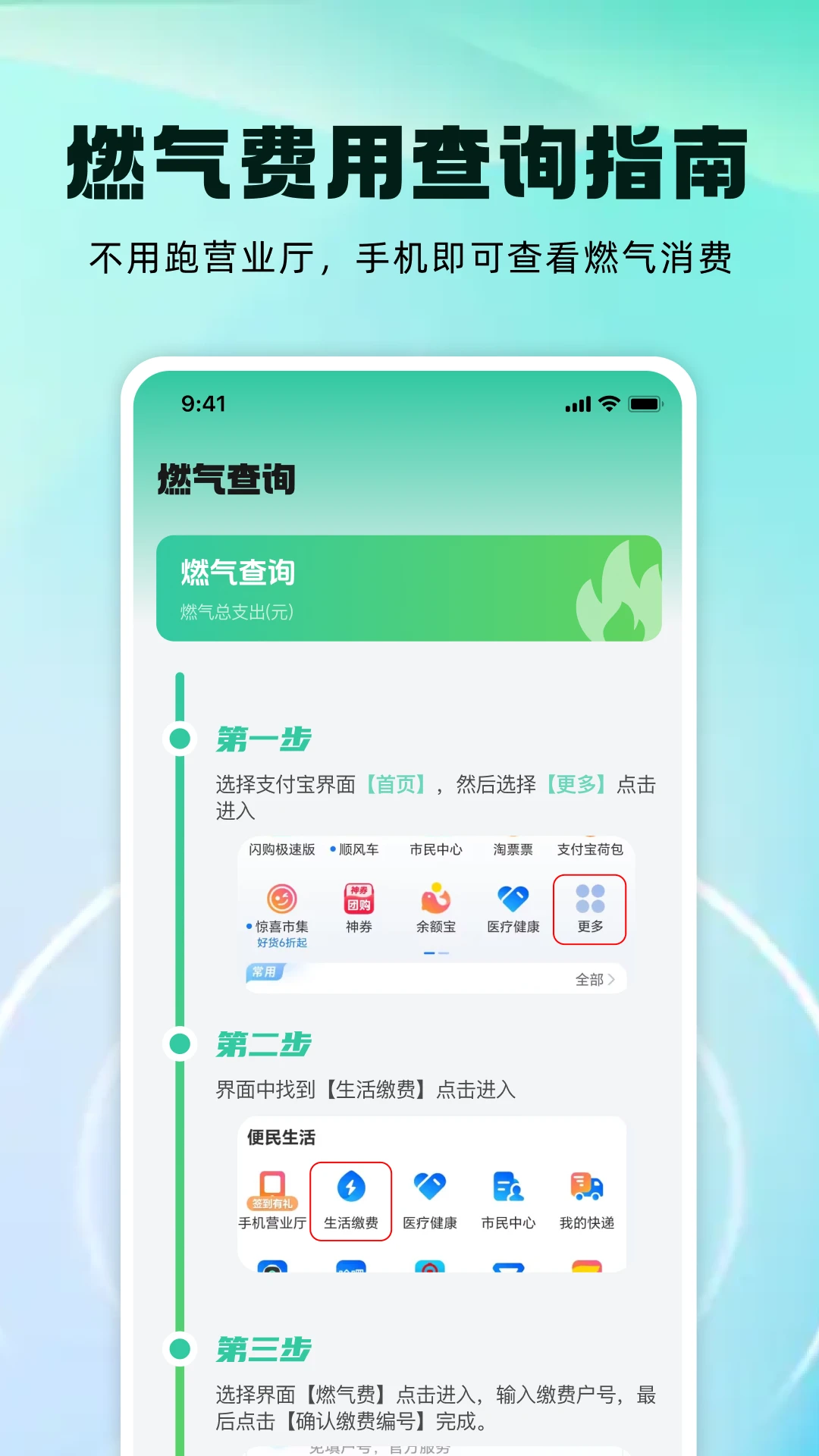 ˮ����üƷ�1.0.1 ˮ��Ʒѹ���