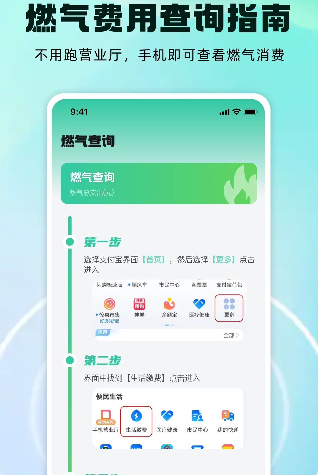 ˮ����üƷ�1.0.1 ˮ��Ʒѹ���