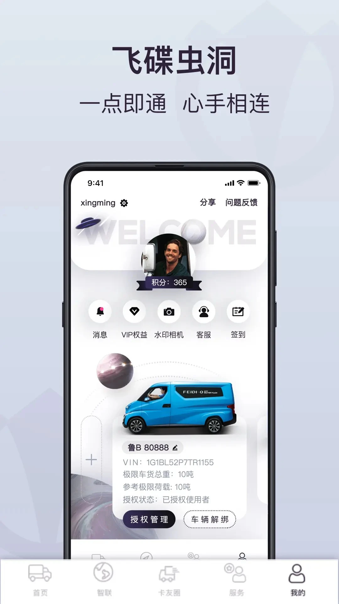 �ɵ��涴2.0.6 ��������