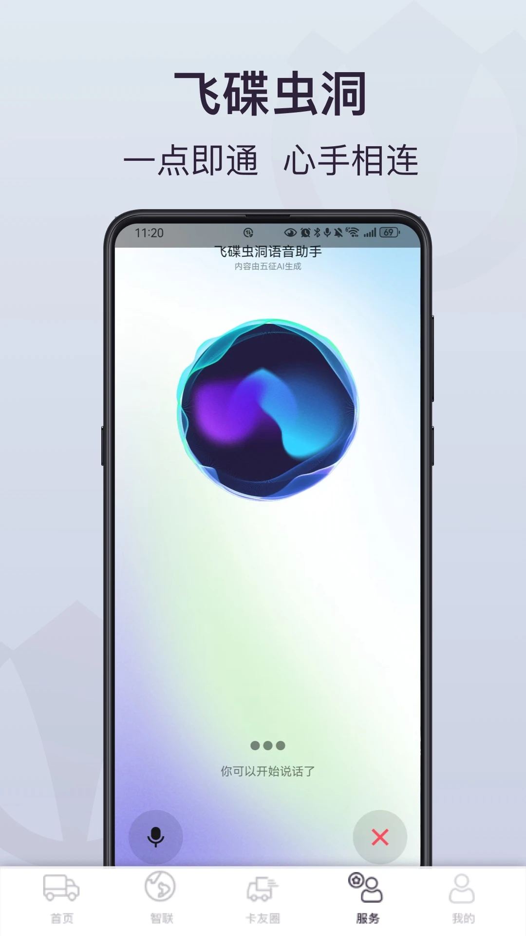 �ɵ��涴2.0.6 ��������
