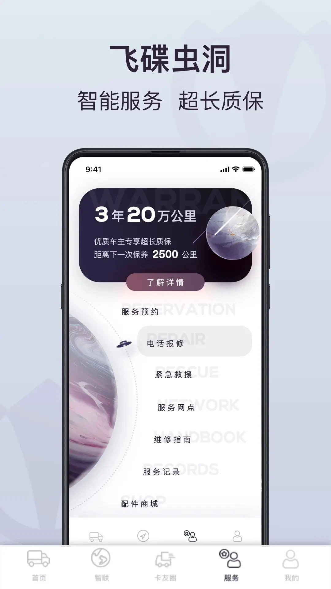 �ɵ��涴2.0.6 ��������