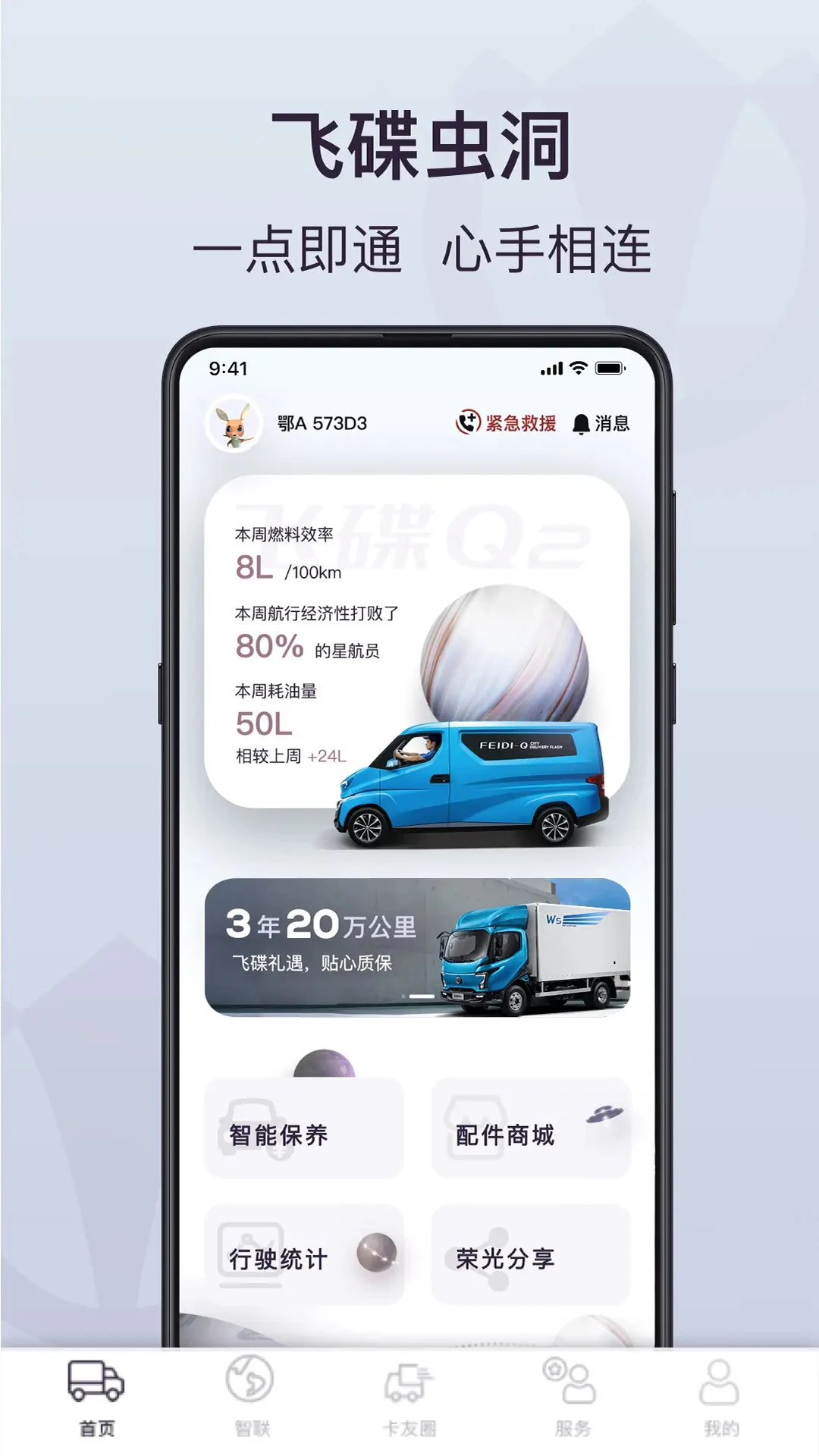 �ɵ��涴2.0.6 ��������